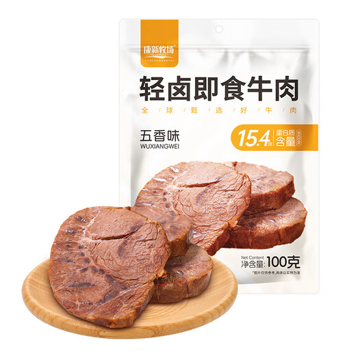 Kangxin Ranch Prairie Sauce Beef Beef Sauce Braised Pork Delicatessen Sauce Beef Snacks Food Vacuum Packaging 100g*7 Bags Lightly Braised Sauce Beef