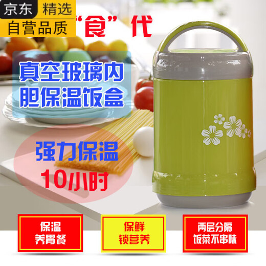 拓进德国进口品质保温饭盒玻璃内胆双层真空长保温桶便当便携大容量学 不挑色[9734]+条纹袋1L