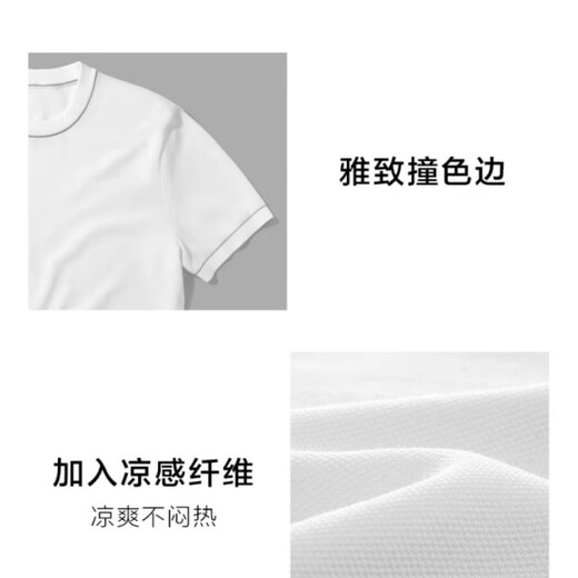 Mr. BU BU CONTRAST COULEUR ROUND COU T-shirt tricoté 2025 Printemps et été Nouveau Skin Friendly Cool Men's Short Sleeve ET15099 Haoyuebai S / 165