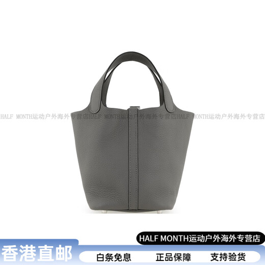 Hermes (Hermes) Picotinlock18 Silver Hebilla Clemence Bulls pequeños y canasta de vegetales bolso de bolso de balde 18 Modelo de mujer 0lg U grabado en caja original de hardware original de película de hardware original