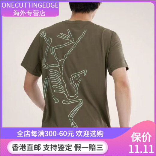 始祖鸟（ARC'TERYX）加拿大代购*始祖鸟Cormac Arc'bird  logo男背后大鸟标 短袖X9721 复古绿X9721 M