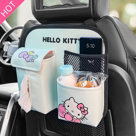 丽田HelloKitty车载置物袋车用椅背挂袋纸巾盒可爱卡通座椅后背收纳袋 KT1391-蓝蝴蝶结 无规格