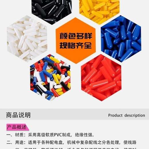 Wire joint insulating cap, cable spare core sealing cap, cable head cap, dustproof protective cap, thread protective sleeve, wire core cap, insulating cap, core cap, red 1.5 square meters, 1000 pcs-pack