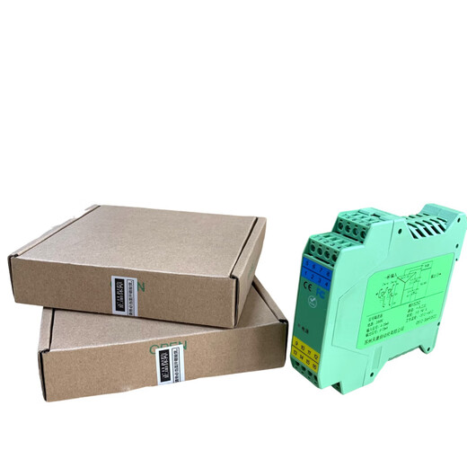 WS15252 信号隔离器4-20A 一入二出 直流0-10V5V 变转换模块