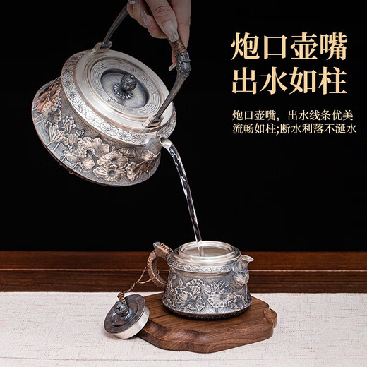 银壶茶具套装清荷雅韵纯银999烧水壶泡茶壶公道杯品茗杯高端茶道 清荷雅韵大壶六件套1585克 证书 50ml-1200ml