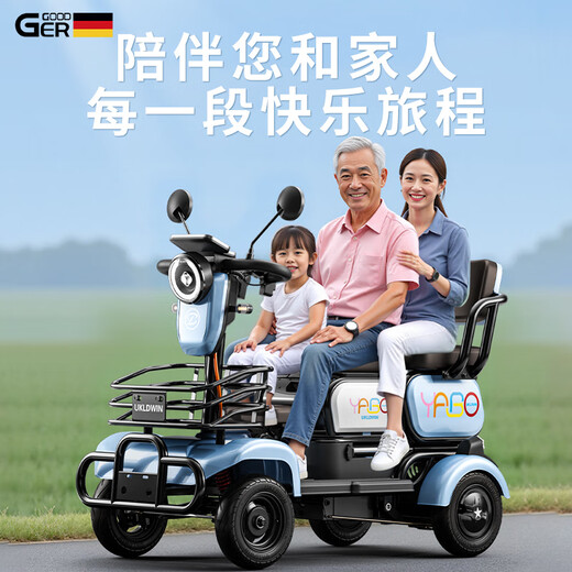 Galide electric four-wheeler for disabled people, moped to pick up and drop off children, home battery car, small mobility four-wheeler for the elderly, 1000W+60V70A, about 330 miles + exported lithium battery