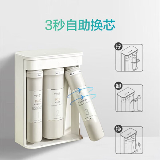 Smith (a.o.smith) Jianiter Big Eye lindo Purificador de agua Filtro compuesto CXR600-A1 CXR700-A1 CXR800-A1 CXR1000-A1 CXR1050-A1 Filtro compuesto 3
