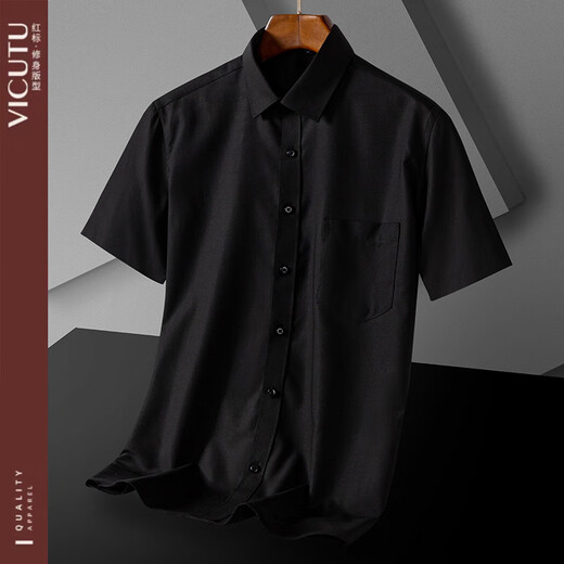 Vicutu Offizieller Flaggschiff-Laden Sommer Herren kurzärmeliges Hemdgeschäft Casual White Shirt Vielseitige Pendelpendel-DX6629 39 Code Empfohlenes Gewicht 120-130jin [Jin entspricht 0,5 kg]