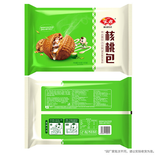 Anjing Walnut Bread 360G 10 Packs für Kinderfrühstück, hausgemachte Pastabrötchen, schnell gefrorenes Frühstück Halbfinished Products