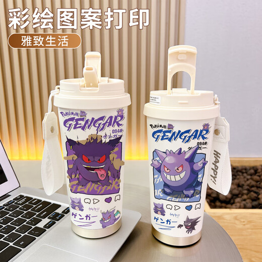 
Yaowanxi Ghost Peripheral Water Cup Thermal Cup Straw Students Men and Women High-value Sports Large Capacity Car Portable Coffee Cup BXAB13795 Ghost Powder 520ml Default