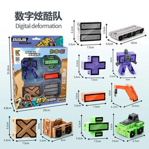 Kinder der Kinder große digitale Deformation Mecha Toys Frühschulgebaute Bausteine für Jungen und Mädchen 2-6 Jahre alt 0-9 Digitale Roboter integriert Large Digital 6 Raketenautos Fenster Farbbox