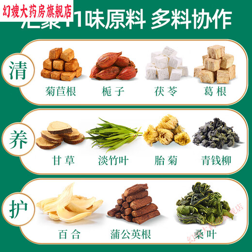 Chihorory Gardenia Tea pueraria Root Poria Chicory Gardenia Tea Puerraria Root Poria pueraria Green Mori Lankong Murata Leaf Lily Gardenia Health [60 Packs] Conditionnement de base et emballage 2 boîtes