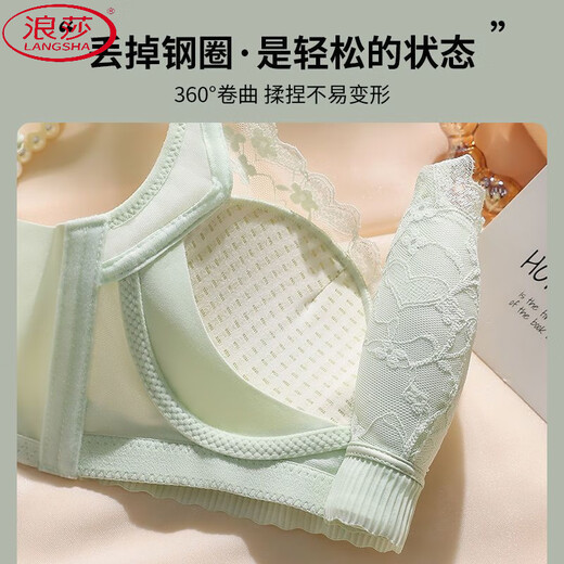 浪莎（LangSha）文胸内衣女小胸聚拢中厚显大上托性感蕾丝收副乳防下垂调整型文胸 【香槟白I/I单件小胸聚拢】 M 95-105斤【34/75】