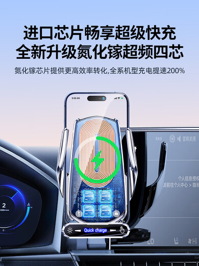林哇适配全新25 2025款别克gl8phev陆尚手机支架车载汽车专用新能源 1421款昂科威典雅黑