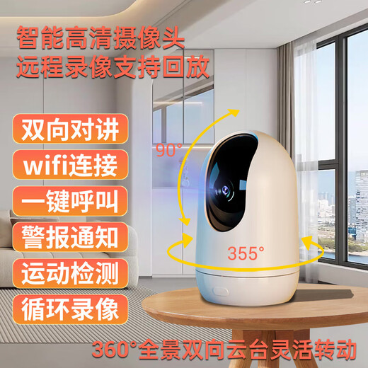 摄影机监控家用监控器摄像头看店智能看护一键呼叫双向语音对讲小米宠物检测报警录音录像监控器 【配送64G内存插卡版】录像回看+一键呼叫语音对讲