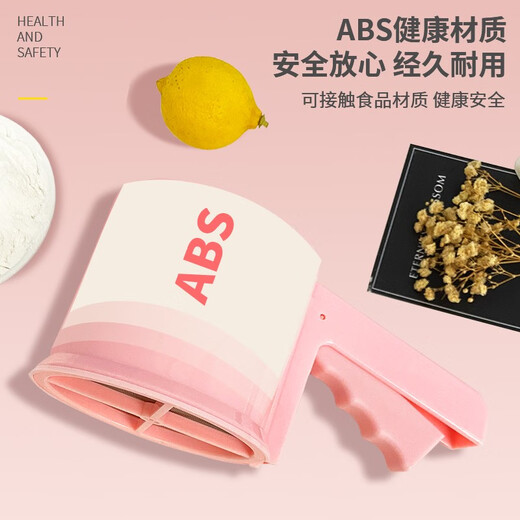 Miracle plastic semi-automatic flour sieve, cup-type stainless steel flour sieve with cover, kitchen baking tool filter sieve, pink flour sieve with cover, 40 mesh + 304 stainless steel