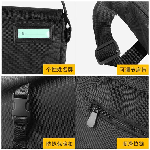 际华三零一九制新式黑色挎包 军迷用留守包  户外单肩斜挎包 黑色斜挎包 均码