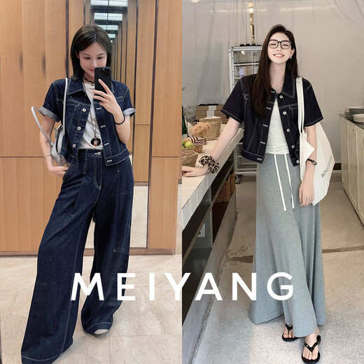 美洋（MEIYANG）夜幕线短袖外套 青春代名词翻领排扣牛仔上衣 深蓝色 L