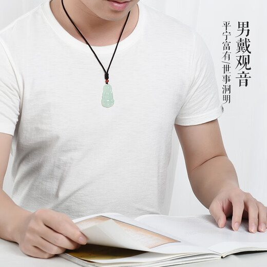 龍徽珠宝翡翠玉观音吊坠菩萨玉坠玉石玉佩男款生日节日礼物送男友