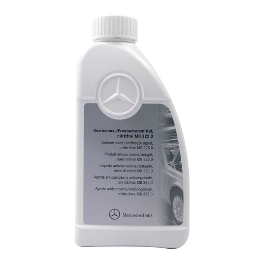 Mercedes-Benz original antifreeze engine coolant car water tank water GL/CL/ABCESK/V/R/G Maybach grade 1L -37 blue 1 bottle
