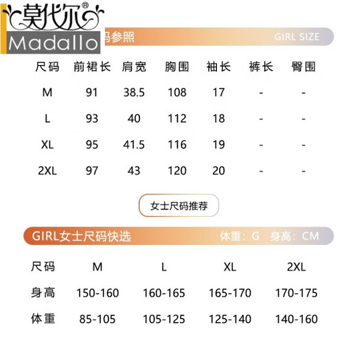 莫代尔2025新款莱赛尔棉女士睡衣女带胸垫圆领舒适柔软休闲可外穿连衣裙 HC-C-25L701女百合绿带胸垫 L