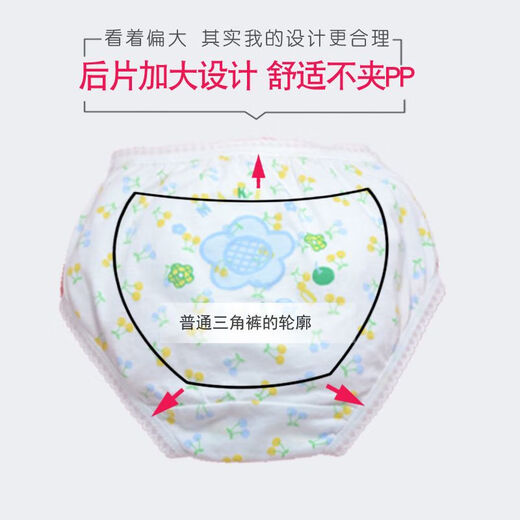 心福女童内裤女孩10-12-15岁纯棉儿童三角短裤小学生中大童夏薄款 15748四条新款 140 L-建议体重43-58斤