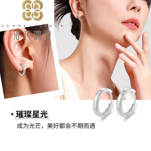 Falling Flowers and Crying Spring Platinum Earrings for Women pt950 Platinum Circle Earrings Fish Scale Glossy Earrings Bright Earrings for My Girlfriend A Pair of Earrings