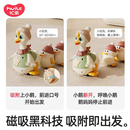 Neugeborenes Baby Meeting Gift Box für Säuglinge und Kleinkinder Vollmondgeschenk Einjähriges Geschenk für Jungen und Mädchen tröstet Spielzeug und Mütter und Babys liefert Huile Swing Goose Second Generation (1+3)