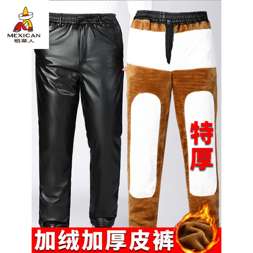 稻草人（MEXICAN）男士皮衣皮裤套装加绒加厚防风保暖防水机车摩托车代驾外卖工作服 套装皮衣+全松紧裤 4XL [推荐体重160-180斤]