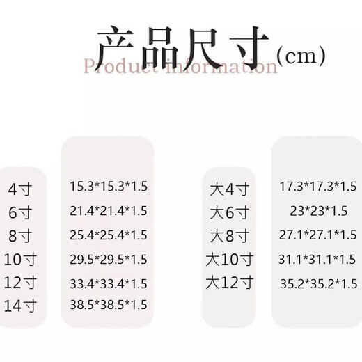 Raft core cake bottom tray 4 5 6 8 10 12 14 inch square birthday box inner tray baking packaging gasket accessories square white bottom tray (5 pieces) 14 inch 38.5*38.5*1.5