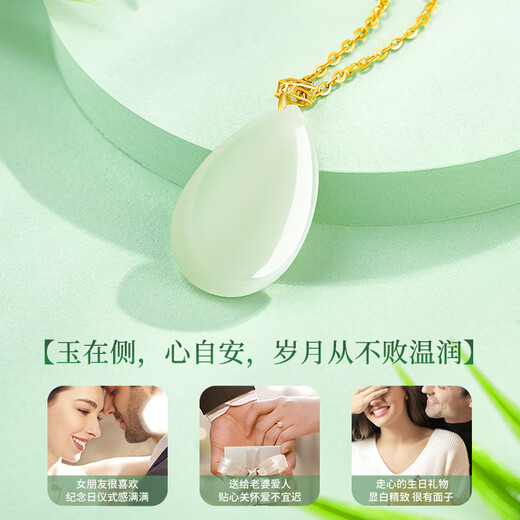 Chinese gold water drop gold necklace for women 18k bamboo grass and field jade pendant high-end birthday gift for girlfriend and wife anniversary 18k bamboo grass water drop pendant-free silver chain