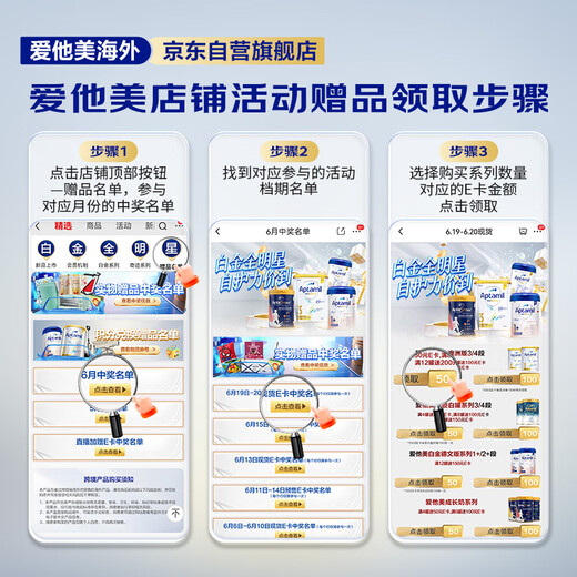 Aptamil Miracle White Canned Moderately Hydrolyzed Hypoallergenic Probiotic Infant Milk Powder 3 Stages 1-3 Years Old 900g