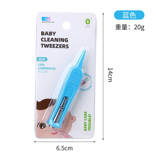 MDUG nose pussy clip baby children nose pussy clip baby nose pussy clip nose pussy clip nose pussy clip tweezers baby nose pussy clip [baby glowing nose pussy clip] [round head design does not damage the nose mucosa] silicone cover