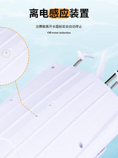 遥控船大型充电高速快艇儿童男孩无线电动可下水上玩具轮船模型 红色35厘米遥控船双电机+可变速 共三电约使用90分钟