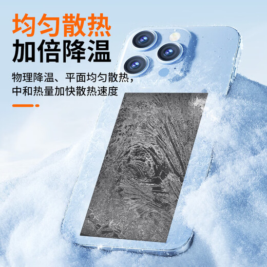 NVV graphene heat sink mobile phone thermal conductive heat dissipation paste high nano copper foil uniform heat sheet mobile phone installed computer motherboard cooling artifact 100*200mm NZ-G7C