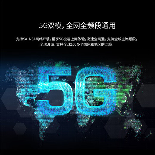 ZTE 5G portátil WiFi7/10000 mAh móvil u60pro enrutamiento de tarjeta N79 agregación de portadores de banda de alta velocidad NFC conexión directa 2025 modelo ZTE u50pro versión básica 100G