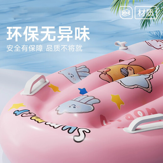 儿童冲浪板水上浮床漂浮垫浮排玩水装备玩具水上小孩充气滑水板 【带把手美人鱼冲浪板】赠打气筒