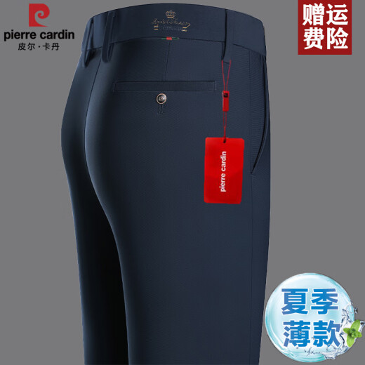 皮尔卡丹2025中年男春夏薄款长裤爸爸休闲裤弹力免烫直筒西裤商务夏装 686A黑色 31