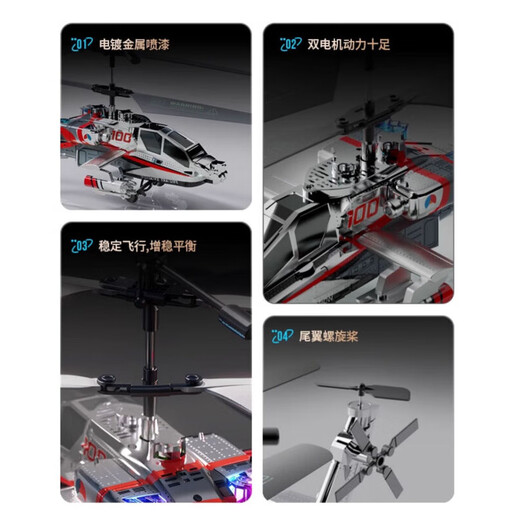OSPIRO德国品质早教玩具阿帕奇遥控直升机武装玩具飞机智能定高充电炫酷 xk1[迷彩绿]武装直升机 五块电池(40分钟左右)