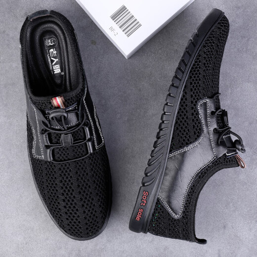 Old man's summer new style 2025 low-top non-slip breathable hollow casual shoes fashionable men's soft sole mesh shoes black 6223 45 (275mm) [Standard leather shoe size]