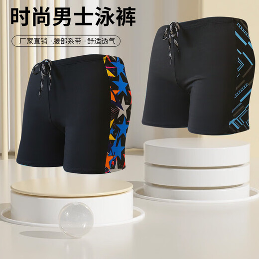 Adult general flat high-definition anti-fog and waterproof swimming goggles milk silk flat-angle large size fashionable swimming trunks three-piece suit No. 38 three-piece suit swimming trunks L 100-120 Jin Jin equals 0.5 kg