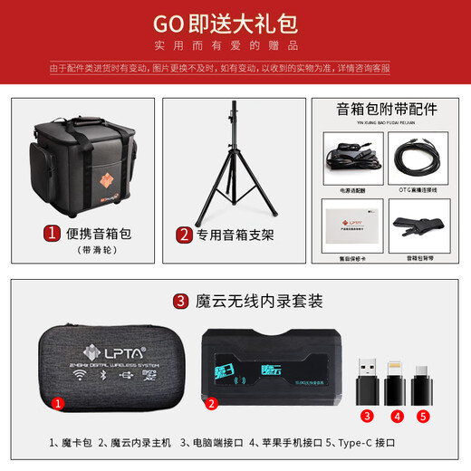 Magic 3plusX Magic 3 Audio Guitar Speaker Rubik's Cube Rechargeable Singing Electric Blowpipe Outdoor Live Broadcast with Sound Card Magic 3plusX Maple Leaf Red 120w Free Dual Wireless Microphones