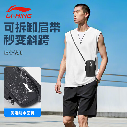Li Ning Sports Arm Bag Outdoor Cycling and Running Equipment Unisex Waterproof Anti-Slip Portable Artifact Arm Wristband Mobile Phone Bag Black