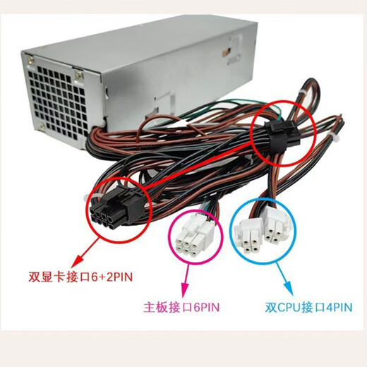 Dell's New Dell 3669 3881 5050 7020 Fuente de alimentación de escritorio H260 L260EBM AC260AM-00 260W [6+4+4 PINS] WYHR8