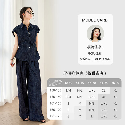 Vanciman rétro Denim Costume pour les femmes en été New Cotton Sans manchette High Wide-Leg-Leg Pant