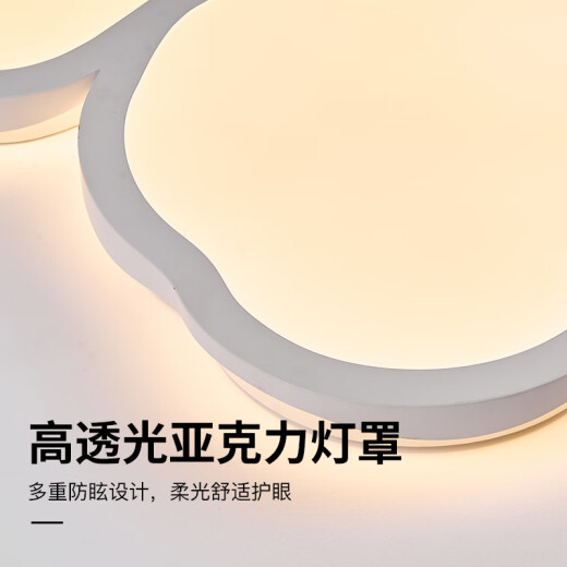 蒂凡尼亚客厅主灯云朵吸顶灯奶油风广东中山灯具现代简约大气卧室全屋套餐 CY6628-660已接入米家APP(白)