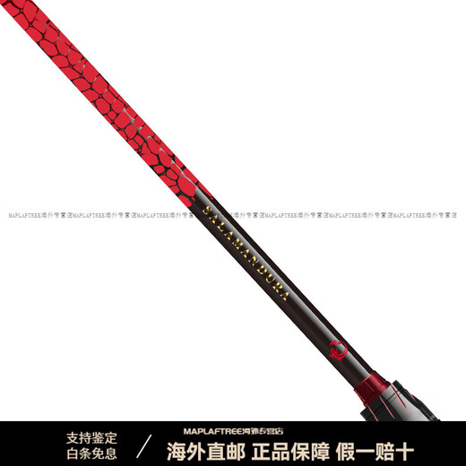 
DAIWA new Lure Rod Long-Top Straight Handle Gun Handle Proof Mouth Sea Stream Horse Mouth Insect Rod 682m LXB Gun Handle
