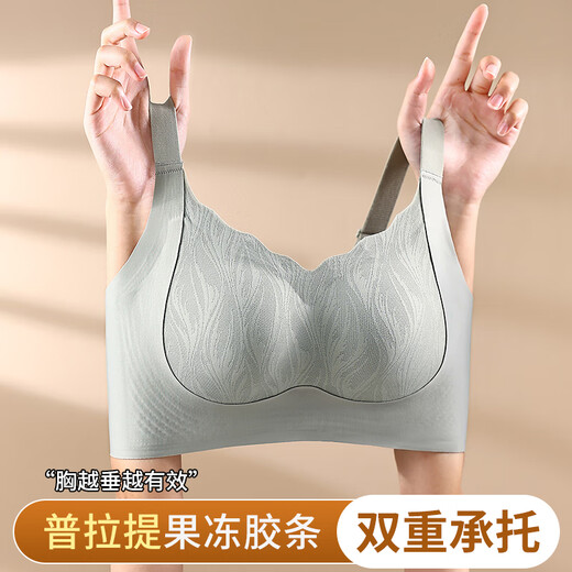 Tingmei underwear for women with big breasts, small push-up and shaping, thin pull-up top support, anti-sagging, side breast reduction bra for women, turquoise green anti-gravity Pilates cup XL 38/85CD cup, recommended 120-135 Jin Jin equals 0.5 kg