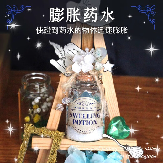 
Wothkai 2025 Girls' 6th Birthday Gift Children's Toy Set Internet Celebrity Little Magician Gift Box Potion 8 New Magic Hole Music - Gift Bag Style - Can be opened 15 grids [20
