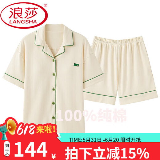 浪莎（LangSha）情侣睡衣夏季纯棉短袖短裤简约开衫可外穿男士女款全棉家居服夏天 X12706-12806# M 女款：